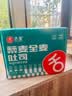 舌里藜麦低脂全麦面包1000g 健身代餐学生早餐零食下午茶糕点心吐司 实拍图