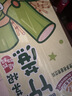 阳光先生竹蔗茅根水植物饮料250ml*10盒果蔬汁夏季解渴清凉甘蔗汁礼盒全家 实拍图