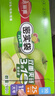 美丽雅保鲜密封袋大中小号90只家用食品级可冷冻双夹链加厚冰箱食物蔬菜 实拍图