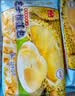广州酒家芝士榴莲包225g*3袋 18个 儿童早餐速食食品面点生鲜包子下午茶 实拍图