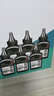 彩格cc388a碳粉适用惠普hp m1136墨粉88a m126a p1106 p1108 p1007 m1213 m1216 m202n m128fn打印机碳粉墨粉 实拍图