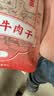 老四川 麻辣牛肉250g 休闲零食 四川特产金角中华老字号 实拍图