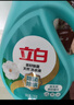 立白健康除菌天然洗衣液6斤手洗机洗15分钟快洗除螨抑菌祛味去渍 实拍图