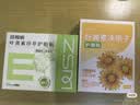 珍视明叶黄素珍萃护眼贴15对/盒清凉敷贴中老年男女通用冷敷眼膜贴 实拍图