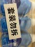 蓝月亮预涂手洗双用洗衣液  风清白兰 80g*3瓶便携旅行装 内衣内裤可用 实拍图
