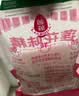 莲花味精2000g 【0添加 纯粮酿造99%高纯度】 家用大包装 餐饮批发 实拍图