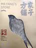 方家铺子燕窝干盏中燕条30g 可溯源干燕窝 自用体验装高性价比 实拍图