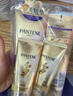 潘婷3三分钟奇迹护发素多效损伤修护180ml*2京东自营发膜级滋养柔顺 实拍图