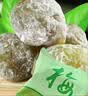 酵素梅增强版青梅孝素梅子搭清肠促便排宿便随便果秘正品膳食补充 1粒*60袋 酵素梅 实拍图