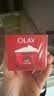 玉兰油（OLAY）大红瓶面霜50g双支装抗皱紧致女士保湿面霜护肤品生日礼物送女友 实拍图