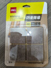 得力（deli）胶带垫桌椅脚垫 毛毡自粘防滑保护垫 多功能家居降噪耐磨防刮 方形8片装(4cm*4cm*4mm) 30486 实拍图