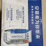伊利安慕希希腊风味早餐酸奶 原味205g*10盒 礼盒装 实拍图