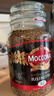 摩可纳（Moccona）芮斯萃朵12号 冻干速溶黑咖啡200g瓶装 中烘进口拿铁美式0脂0糖 实拍图