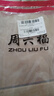 周六福简约肖邦PT950铂金项链 PT050933 约2.47g 42cm 生日礼物 实拍图