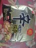 农心 辛拉面方便面韩式香菇牛肉面辣白菜拉面泡面速食泡菜面韩国汤面 香辣鸡肉味辛拉面125g*4 实拍图