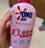 奥妙酵素内衣洗衣液樱花300g*2+100g*2(樱花/小苍兰随机发)京东自营 实拍图