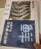 鲜京采 厄瓜多尔白虾 净重3斤/盒 特大号20-30规格   30-45只/盒 实拍图