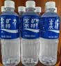 宝矿力水特电解质水功能性运动饮料500ml*15瓶 整箱装补充能量水分 实拍图