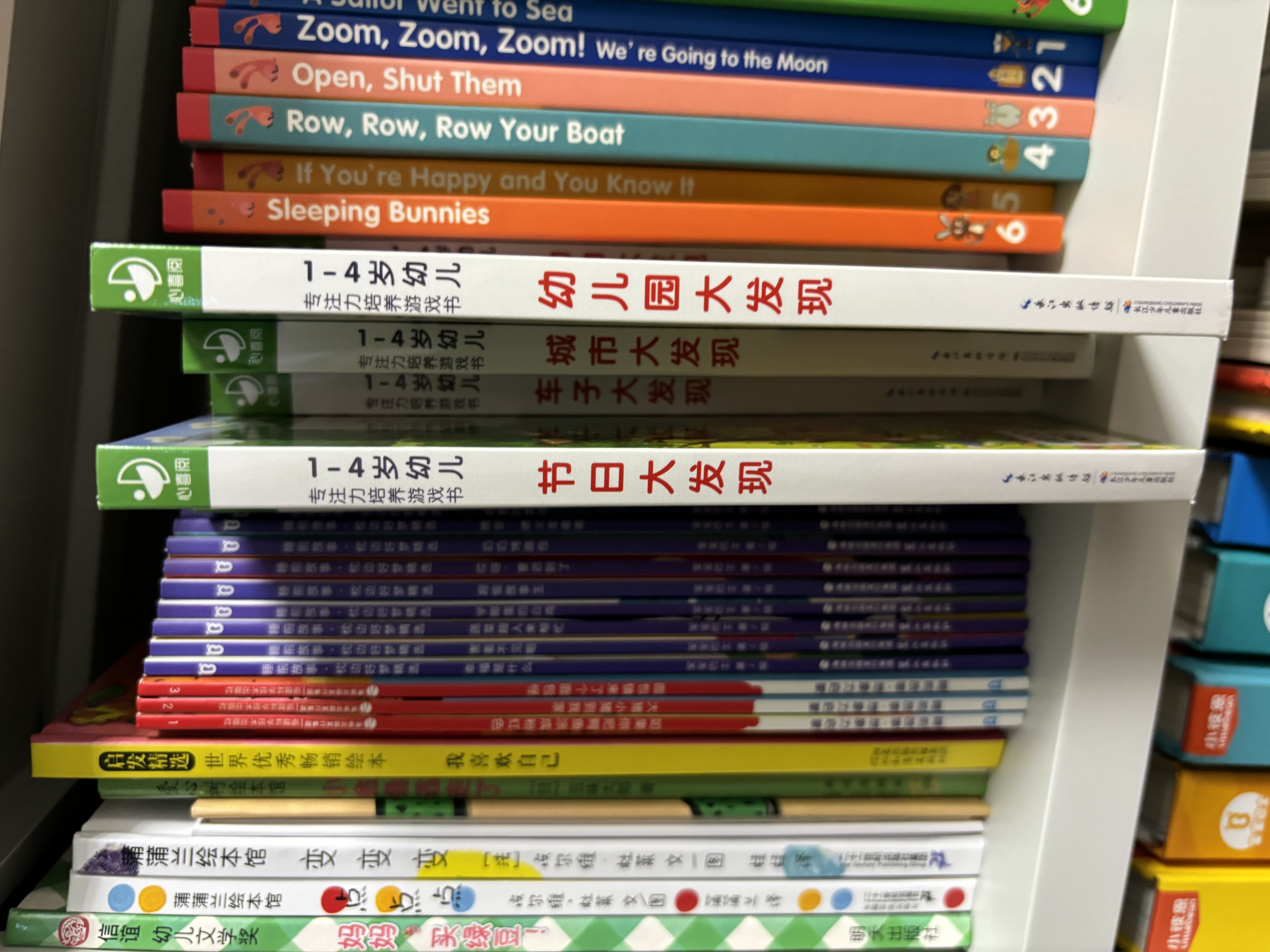 1-4岁幼儿专注力培养游戏绘本宝宝专注力1000 点读版全6册 车子大发现动物交通工具节日幼儿园绘本视觉大发现绘本撕不烂纸板书 支持老版小猴皮皮点读笔 点读书 实拍图