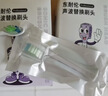 东耐伦 适配飞利浦电动牙刷头适配HX6730/HX6761/HX6511/HX3216/HX3226系列牙刷替换头 8支 无金属植毛钻石牙龈护理 实拍图