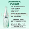 崂山【任嘉伦推荐款】绿叶瓶 1900天然矿泉水 锶-偏硅酸型 500ml*24瓶 实拍图