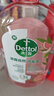 滴露（Dettol）香氛自然衣物消毒液48H留香洗衣除臭儿童可用消毒水杀菌除螨1L*2 实拍图