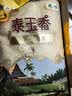 福临门 泰玉香大米 一品香米 10斤 实拍图
