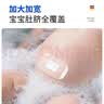 贝莱康(Balic) 婴儿肚脐贴洗澡防水更专业新生儿宝宝护脐贴游泳贴10贴装 实拍图