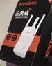 Tenda腾达WiFi信号放大器无线网络扩大路由增强wi-fi中继穿墙王全屋覆盖扩展网口AP家用桥接有线A9 实拍图
