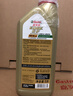 嘉实多（Castrol）极护智E版 全合成机油 5W-40 SP A3/B4 1L 汽车保养 京东养车自营 实拍图