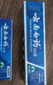 云南白药牙膏口腔护理经典套装 护龈亮白祛渍 清新口气3支装535g+牙刷2支 实拍图