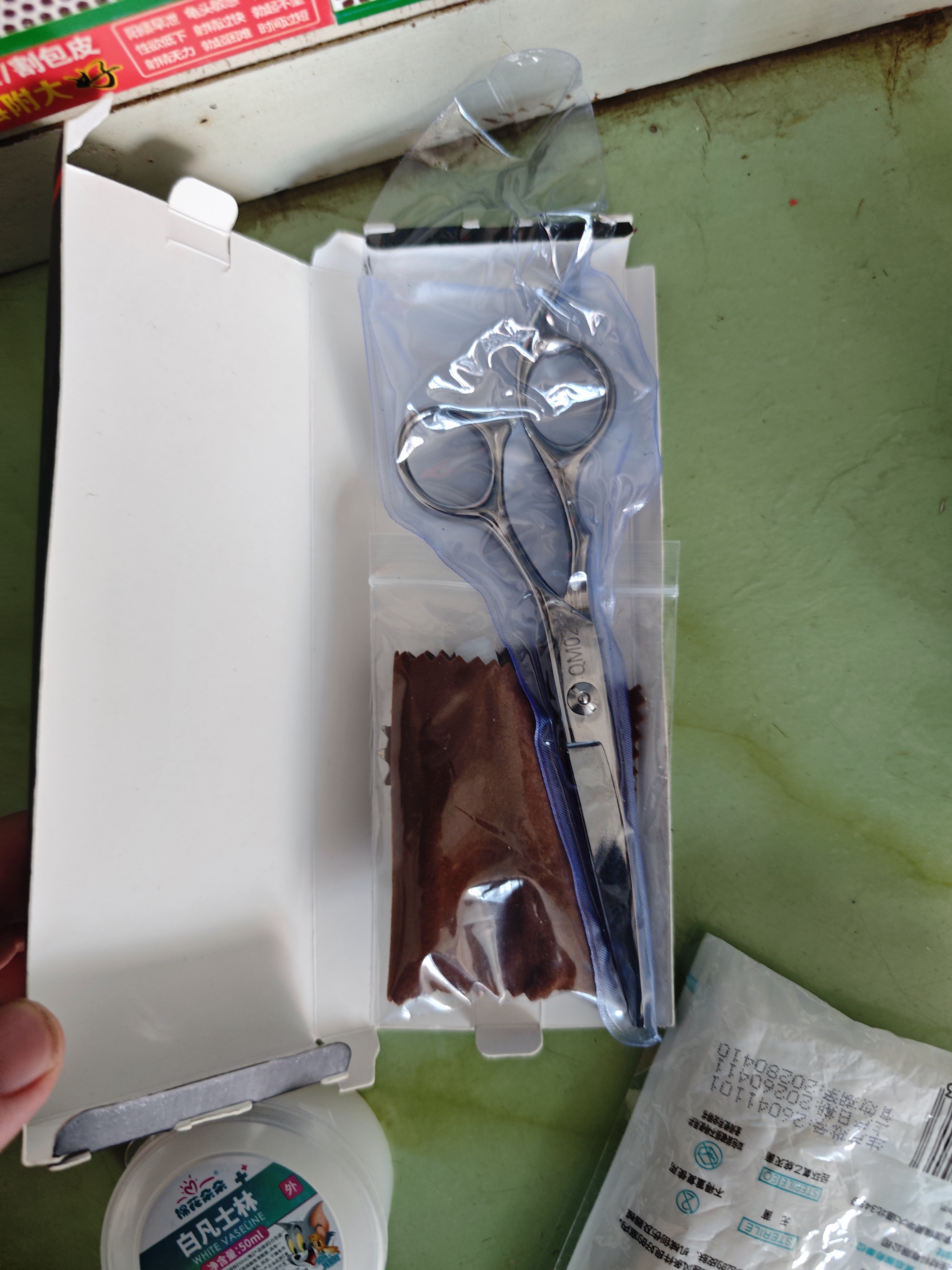 启漫理发剪刀专业美发剪刀理发器家用剪发剪刀平剪刘海自己剪头发神器 实拍图