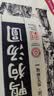缸鸭狗 1926黑芝麻汤圆32只320g*2袋  宁波老字号汤圆 元宵 早餐 甜品 实拍图
