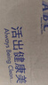 ABCKMS轻透薄健康配方超薄无感日夜卫生巾套装京东自营12包81片 实拍图