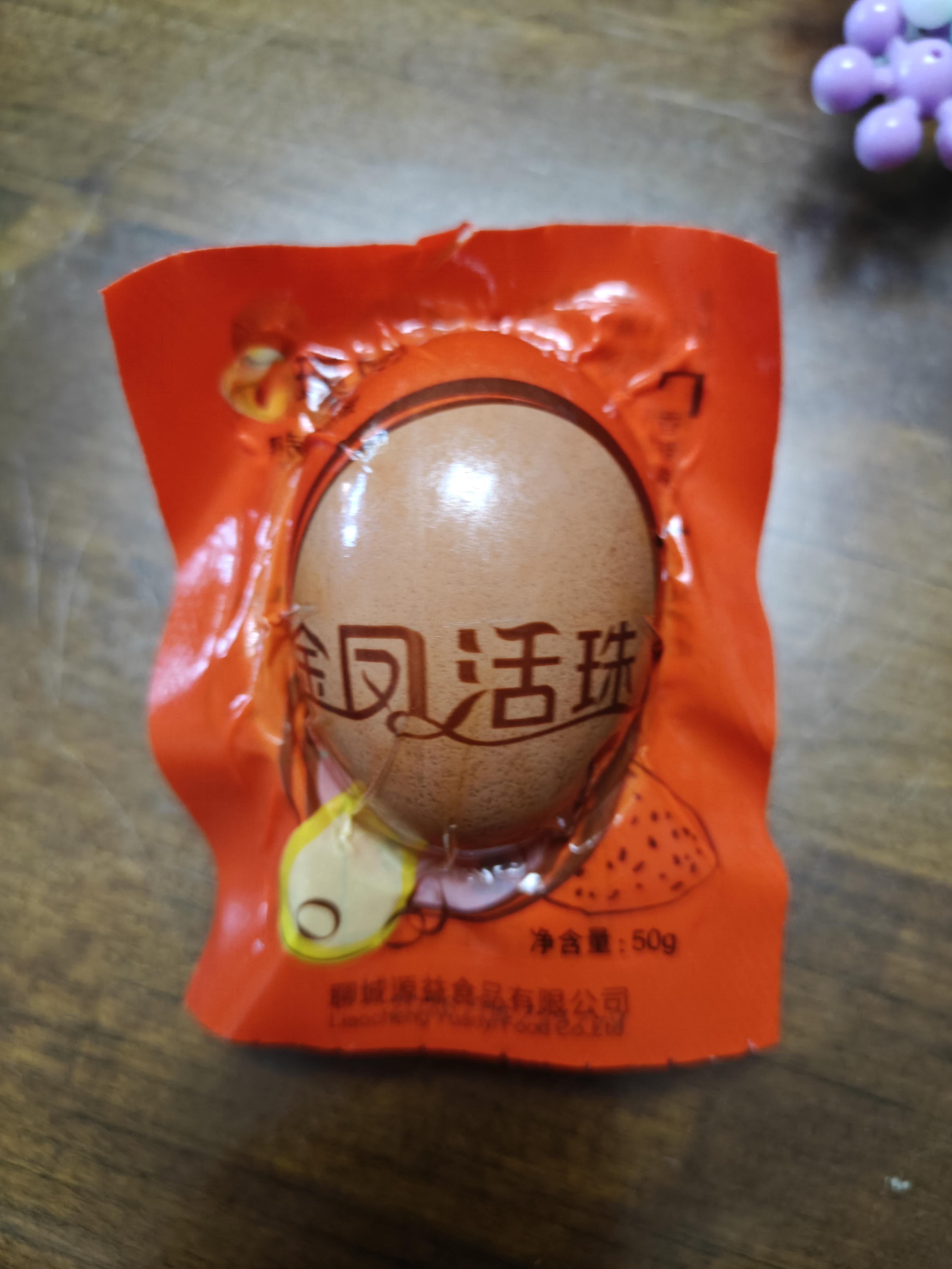 瑾贝13天金凤活珠子香辣味50g*10枚新鲜开袋即食加蘸料钢化蛋熟鸡胚蛋 实拍图