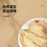 同仁堂品牌北京同仁堂甘肃当归片100g  黄芪党参非中药材搭档滋补养生 实拍图
