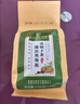 南京同仁堂菊花枸杞决明子茶桑叶栀子甘草牛蒡根养生茶150g 实拍图