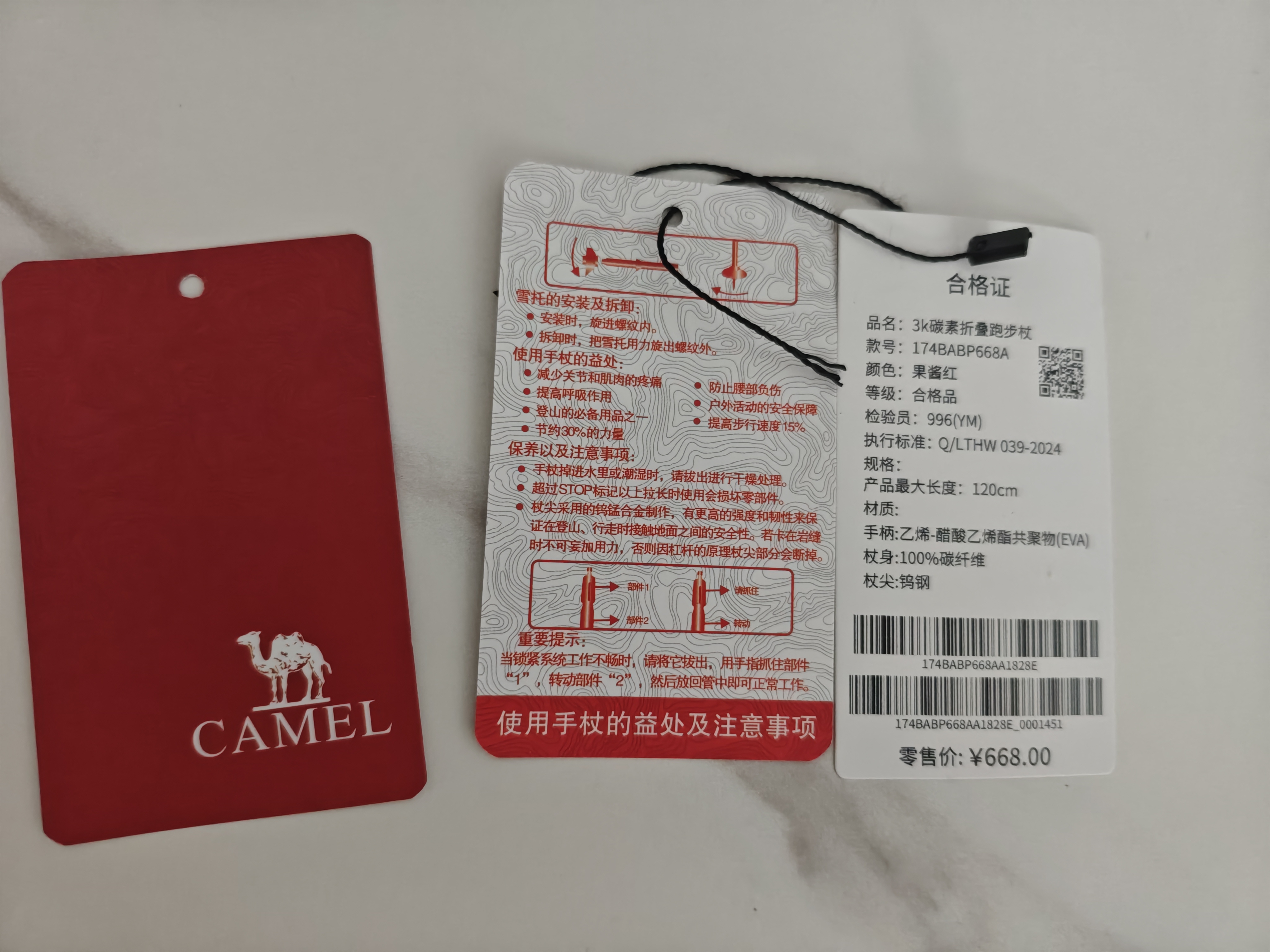骆驼（CAMEL）【京东专供】户外防潮垫防水便携野炊地垫野餐垫帐篷垫绿色打地铺 实拍图