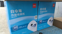 得力（deli）(deli)80*50mm20米*100卷 白令海热敏收银纸 京东外卖收银机打印纸 ZS127【适配80mm机器 801P等】 实拍图