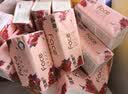 洁柔抽纸 粉face3层100抽*24包 锦绣卫生纸 可湿水面巾纸 整箱纸巾 实拍图
