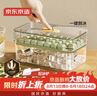 京东京造 冰块模具 冰格制冰冻冰盒冰块制作神器 配冰铲（双层60粒） 实拍图