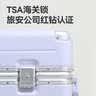 京东京造无界铝框2026新款大容量行李箱24英寸拉杆箱女生高颜值耐用芋泥紫 实拍图