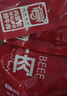 康新牧场酱牛肉80g×10袋即食牛肉健身代餐熟食牛腱子下酒菜零食年货礼品 实拍图