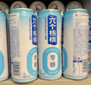 养元六个核桃 无糖型核桃乳植物蛋白饮料 240ml*24罐 整箱装 实拍图