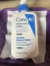 适乐肤（CeraVe）轻盈C乳236ml修护补水保湿乳液身体乳男女士七夕情人节礼物护肤品 实拍图