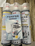 巨奇（JUQI）鞋子除臭杀菌喷雾360ml*3鞋子除臭剂银离子消毒杀菌鞋柜防臭脚气 实拍图