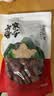方家铺子去核灰枣500g/袋装 大枣无核枣一级红枣蜜饯果干泡茶煲汤即食零食 实拍图