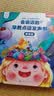 孩悦星空会说话的早教有声书宝宝点读发声书儿童益智玩具男女孩生日礼物 实拍图