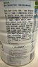 佳贝艾特（Kabrita）悦白婴幼儿配方羊奶粉3段800g*6 (1-3岁) 低敏好吸收 实拍图