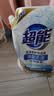 超能【肖战同款】洁净柔护洗衣液 橙花茉莉香 24斤 15分钟快洗 实拍图